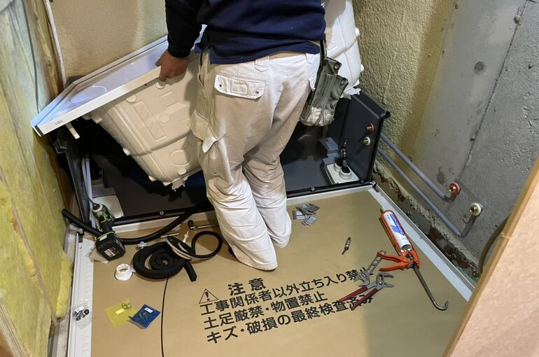 ユニット組