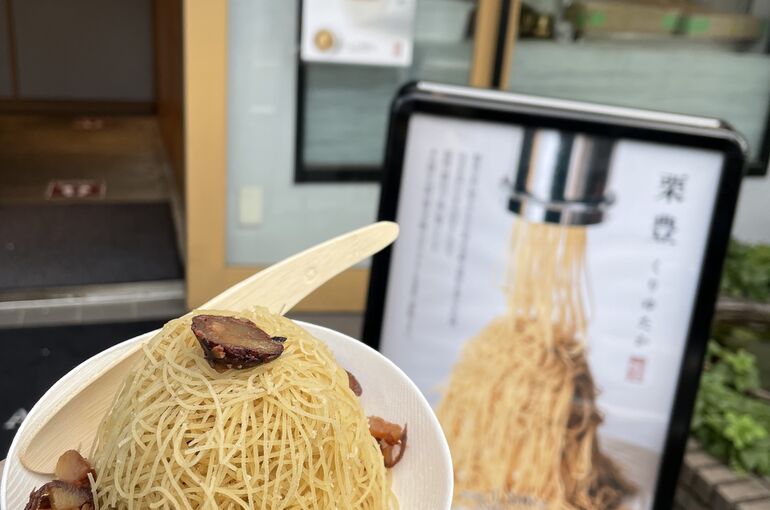 モンブラン