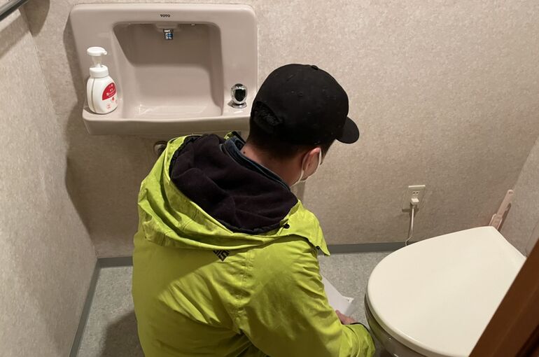 トイレサイズ